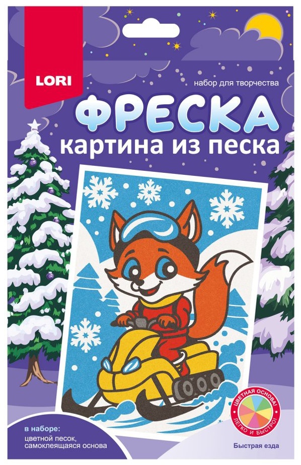 Картина LORI Фреска. Картина из песка Быстрая езда 25x15 см
