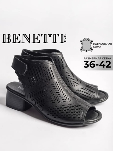 Сандалии BENETTI черный