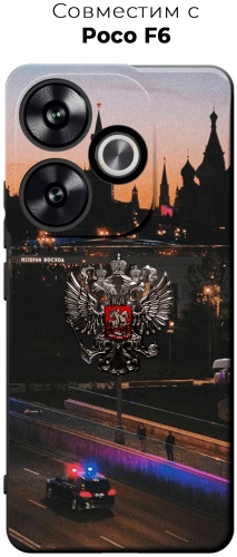 Чехол для POCO F6 рисунок