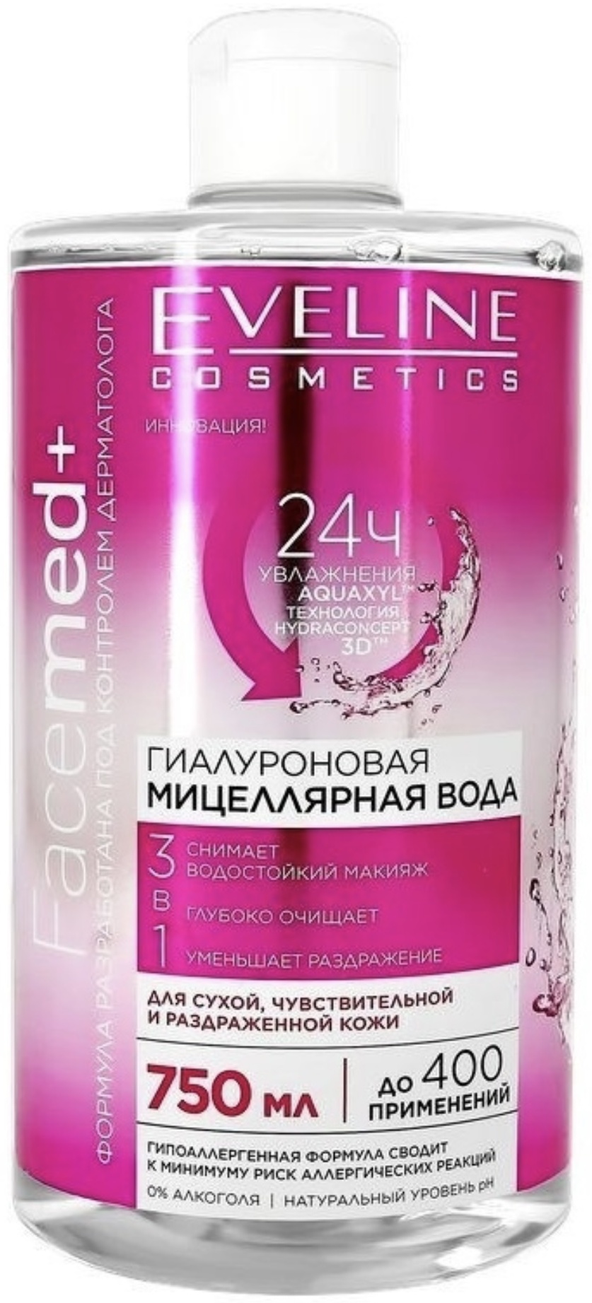 Eveline Cosmetics Eveline Гиалуроновая мицеллярная вода мицеллярная вода 750 мл