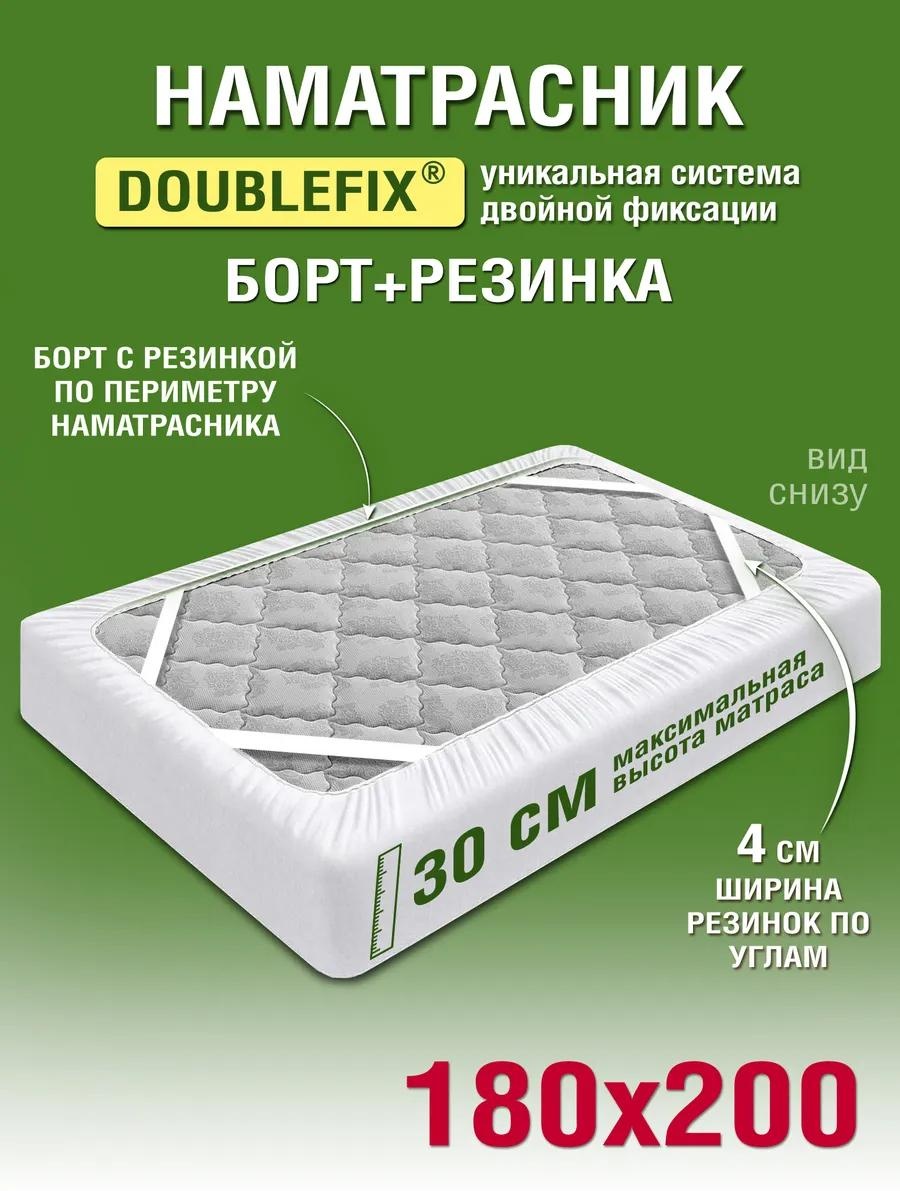 OL-Tex наматрасник на резинке 38669333 180x200, микрофибра