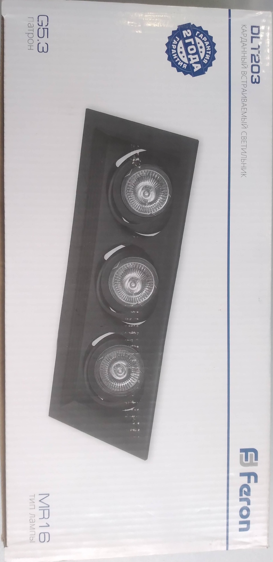 Feron DLT203 G5.3