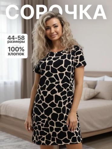 Платье STILTEX37 черный