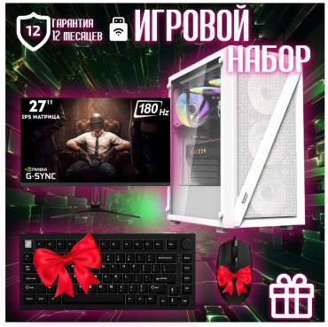 Skvcomplus R5 7500F / RTX 5060 8 Гб / 64 Гб / SSD 1000 Гб / Win 11