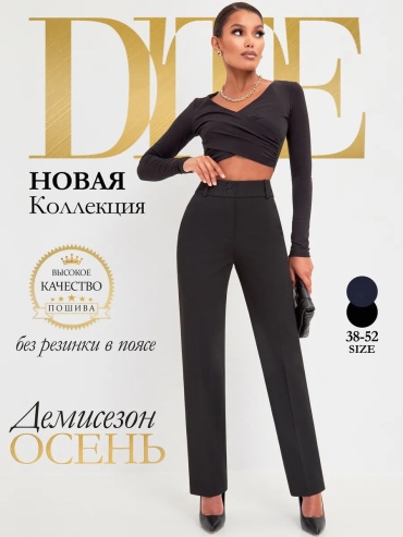 Классические брюки черный