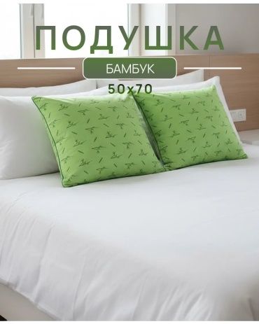 Подушка-валик 50x70 см, силикон