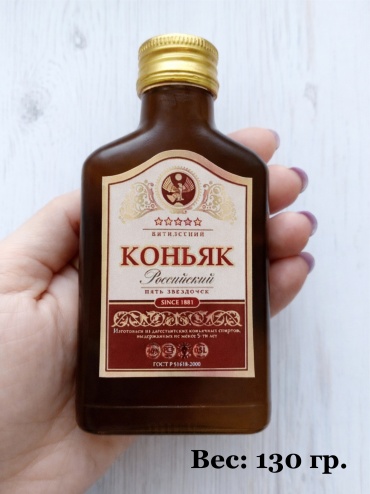 SMENA Коньяк сувенирное мыло