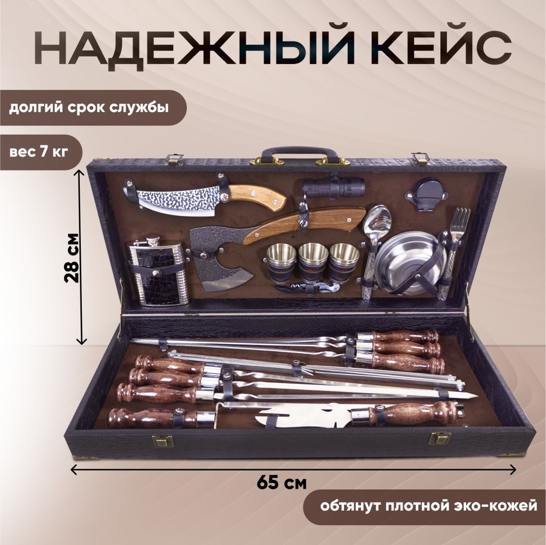 Ручная Работа 129618853 39 шт