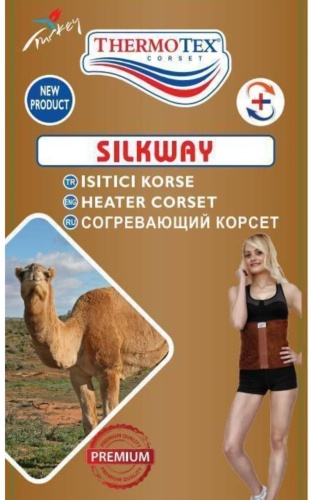 Support Line Согревающий пояс из верблюжьей шерсти Termotex 250821861 бандаж на пояснично-крестцовый отдел размер S коричневый