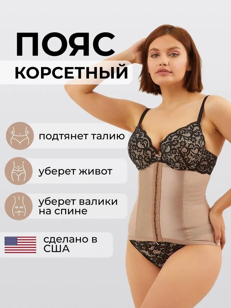 Утягивающее боди кофе