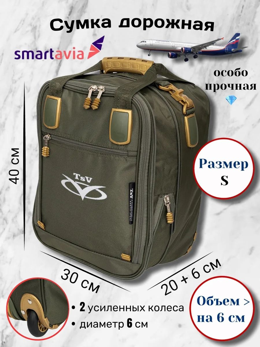 Мини-сумка TsV оксфорд желтый
