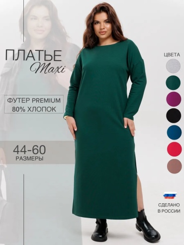 Повседневное платье N.E.W.image зеленый