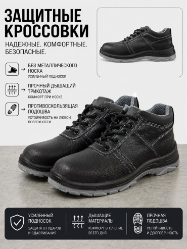 Кроссовки черный