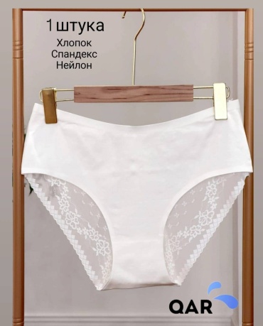 Слипы QAR белый