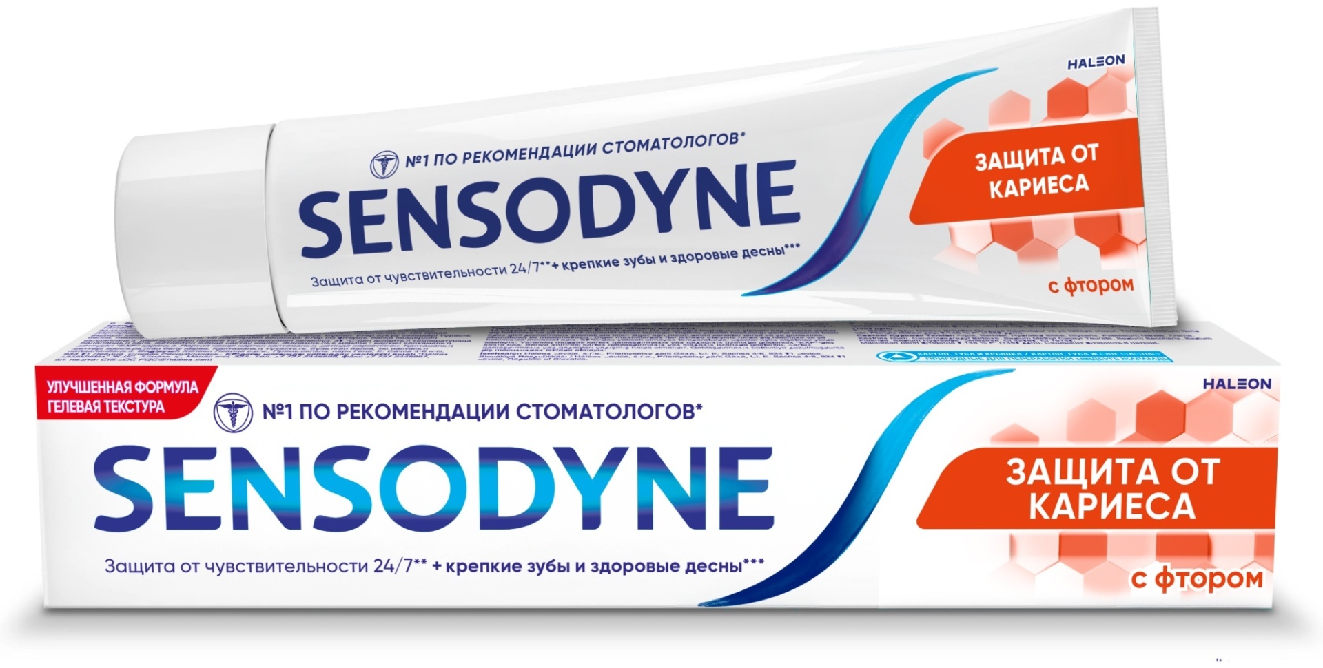 Sensodyne зубная паста Защита от кариеса с фтором 75 мл