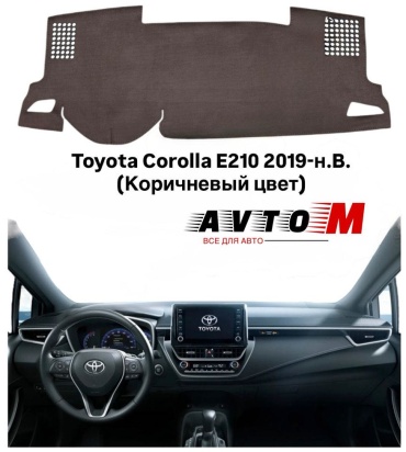 AvtoM 193848avmod Toyota Corolla 2019 коричневый