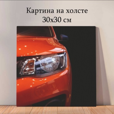 Quantum картина Транспорт 30x30 см