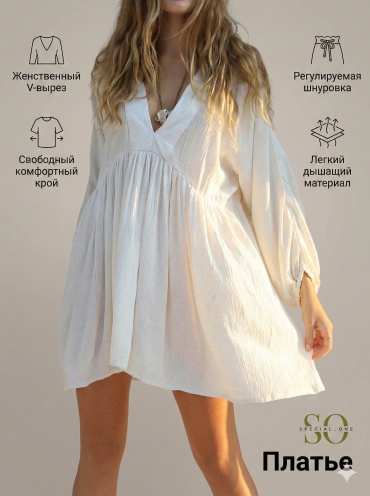 Платье Special_one белый