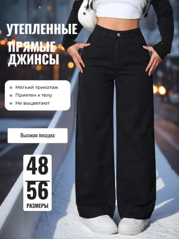 Джинсы джинсы-мом черный