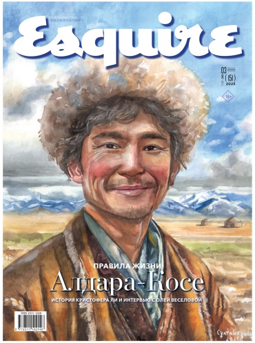 Esquire Kazakhstan 3/2025