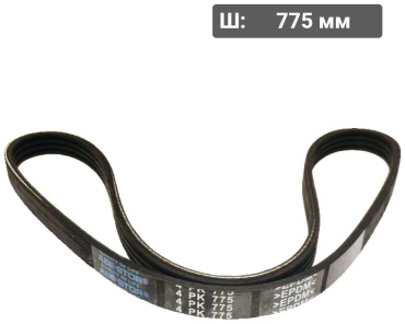 ABE ремень поликлиновый 4pk775