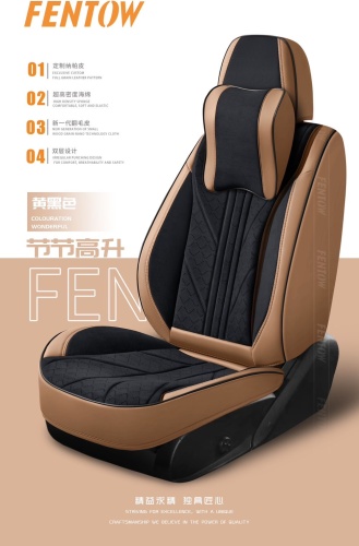 Oumanni Chery Tiggo 2020-2024 желтый, коричневый, черный