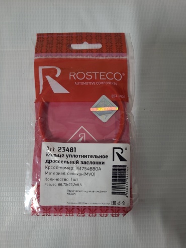 Rosteco прокладка 23481