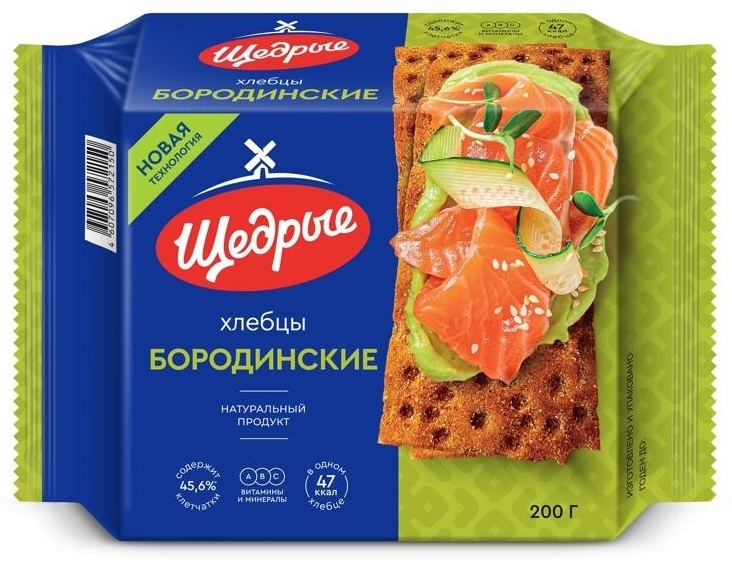 Щедрые хлебцы бородинские 200 г