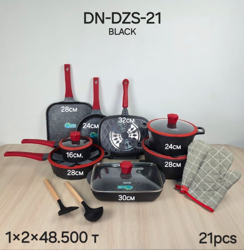 Смешанный набор DN‑DZS‑21 21 в 1