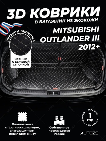 221592575 Mitsubishi Outlander Sport 2014 черный