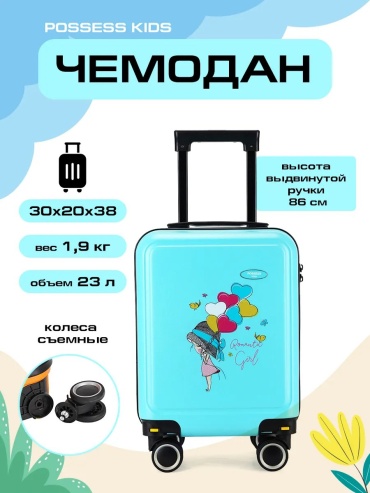 Чемодан 499672364 текстиль 23 л синий