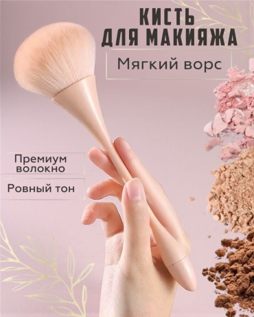 Amantika Косметическая пудра для макияжа 1