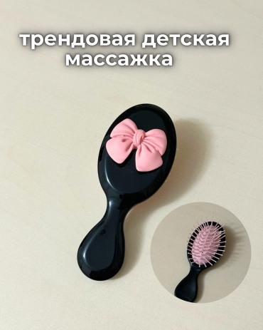 Массажная расческа детская 9-14