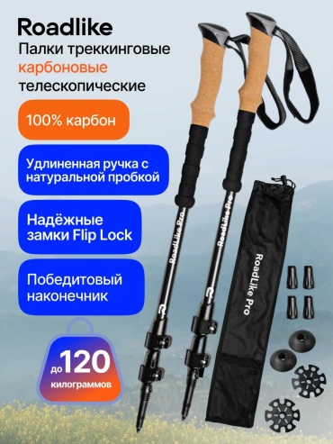 50287466 62-137 см