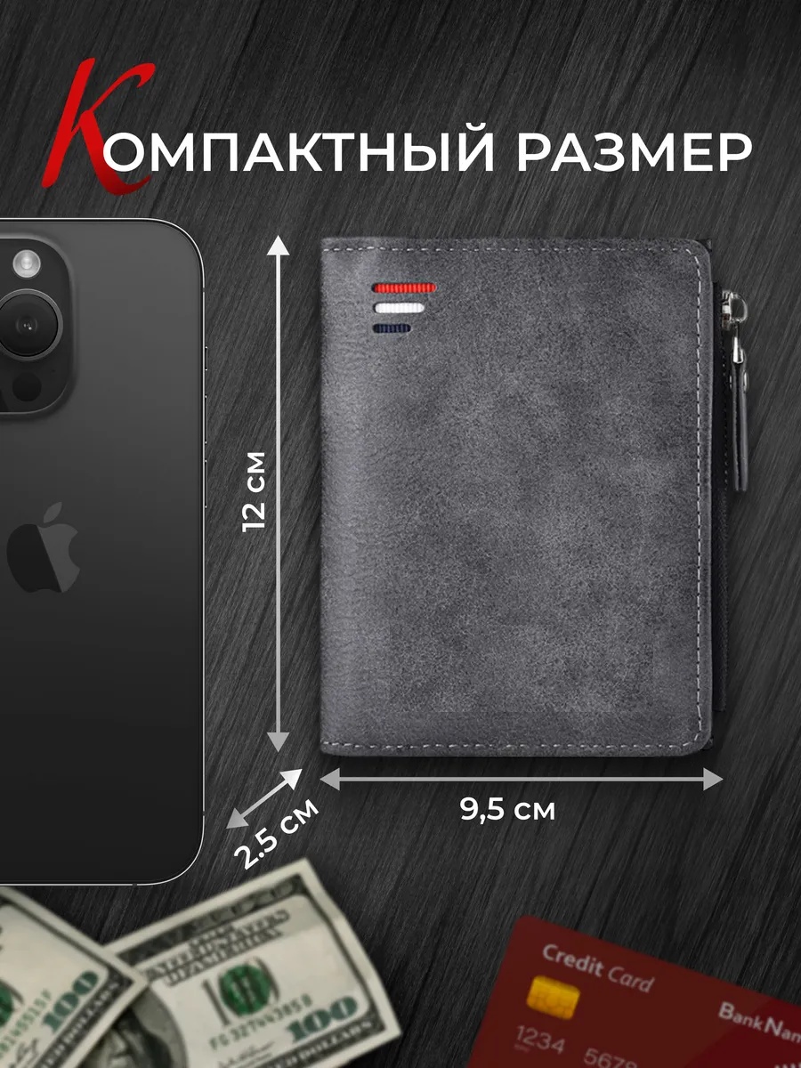 Портмоне Cheezle искусственная кожа серый