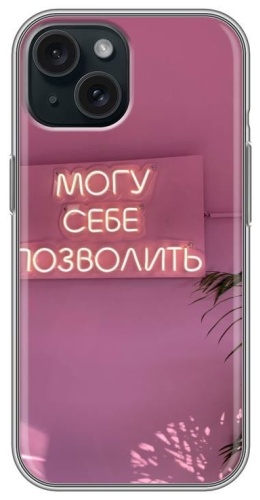 Чехол BAIKO для Apple iPhone 13 Mini рисунок