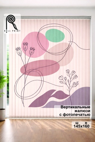 Жалюзи вертикальные Roll Print 160x145 см PHJAL, ткань