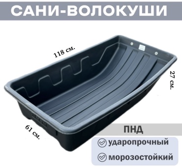 Следопыт ЯМАН С-7/1 Я-СВ27 Тундра №27, классические