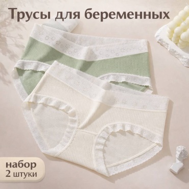 Слипы Howdy айвори, оливковый