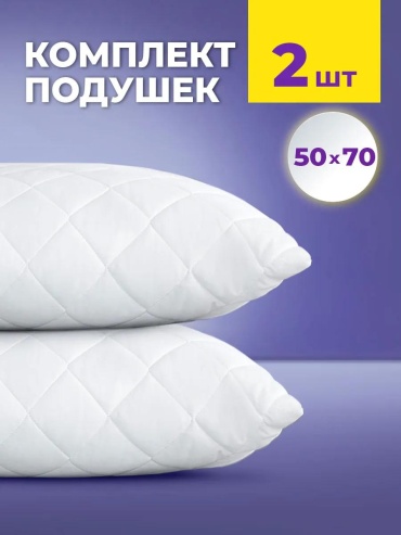 Подушка OL-Tex 70x140 см, полиэфир, холфитекс