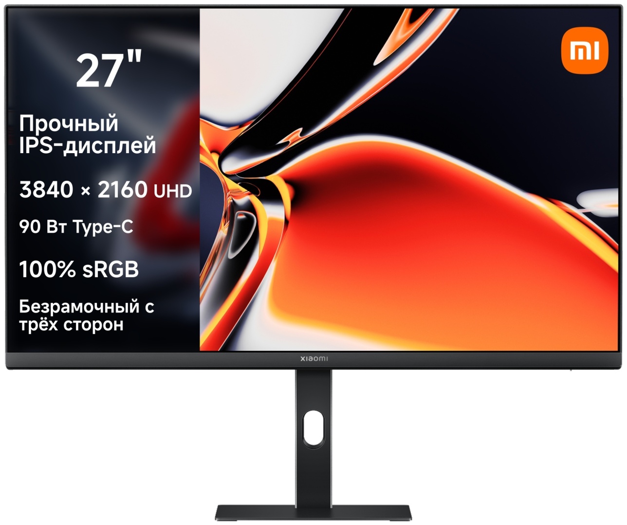 Монитор 27" Xiaomi 4K Monitor 27 A27Ui-EU P27UCB-RAGL черный