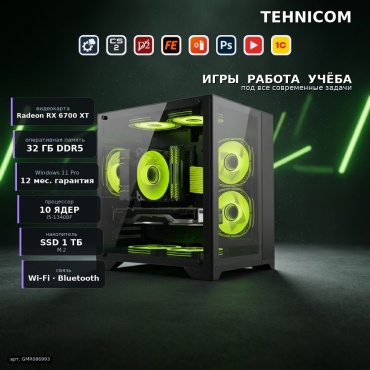 Tehnicom i5-13400F / RX 6700 XT 12 Гб / 32 Гб / SSD 1000 Гб / Win 11 Pro