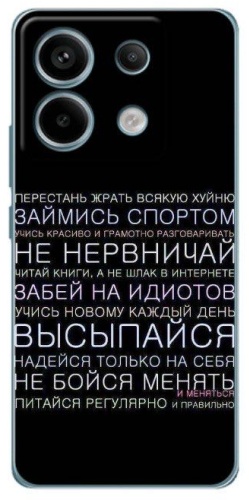 Чехол BAIKO для Redmi Redmi Note 14S рисунок
