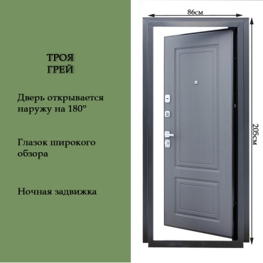 Ferroni Троя ГРЕЙ 2000x800, сталь, левая