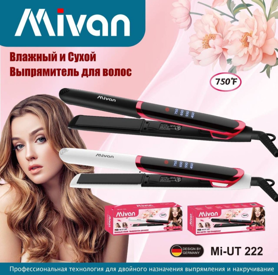 MIVAN Mi-Ut 222 утюжок