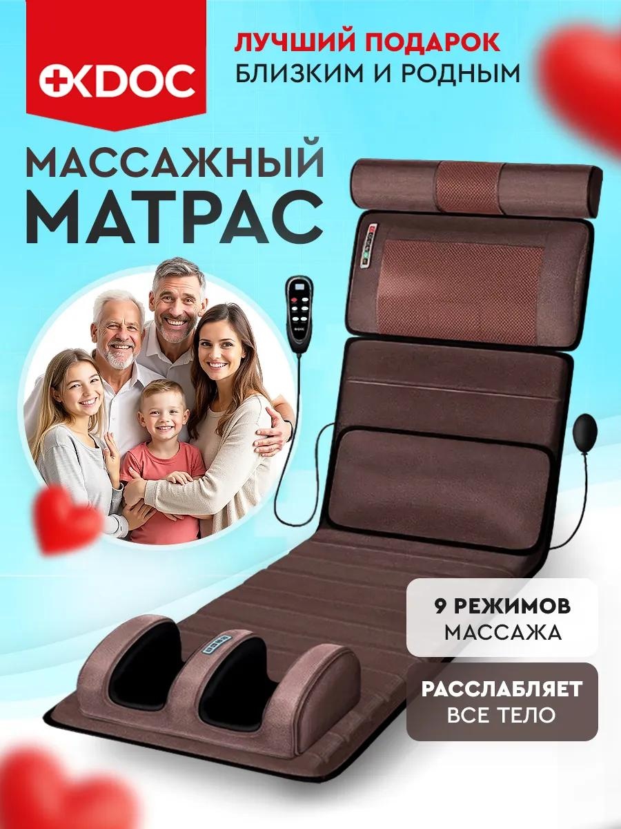 Виброплатформа горизонтальная