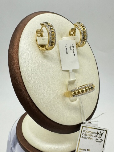 DARI GOLD 758724122 вес 7.85 г золото, бриллиант