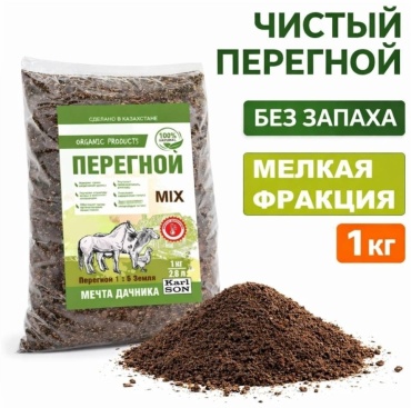 Порошок Перегной MIX 2.8 л 1 кг
