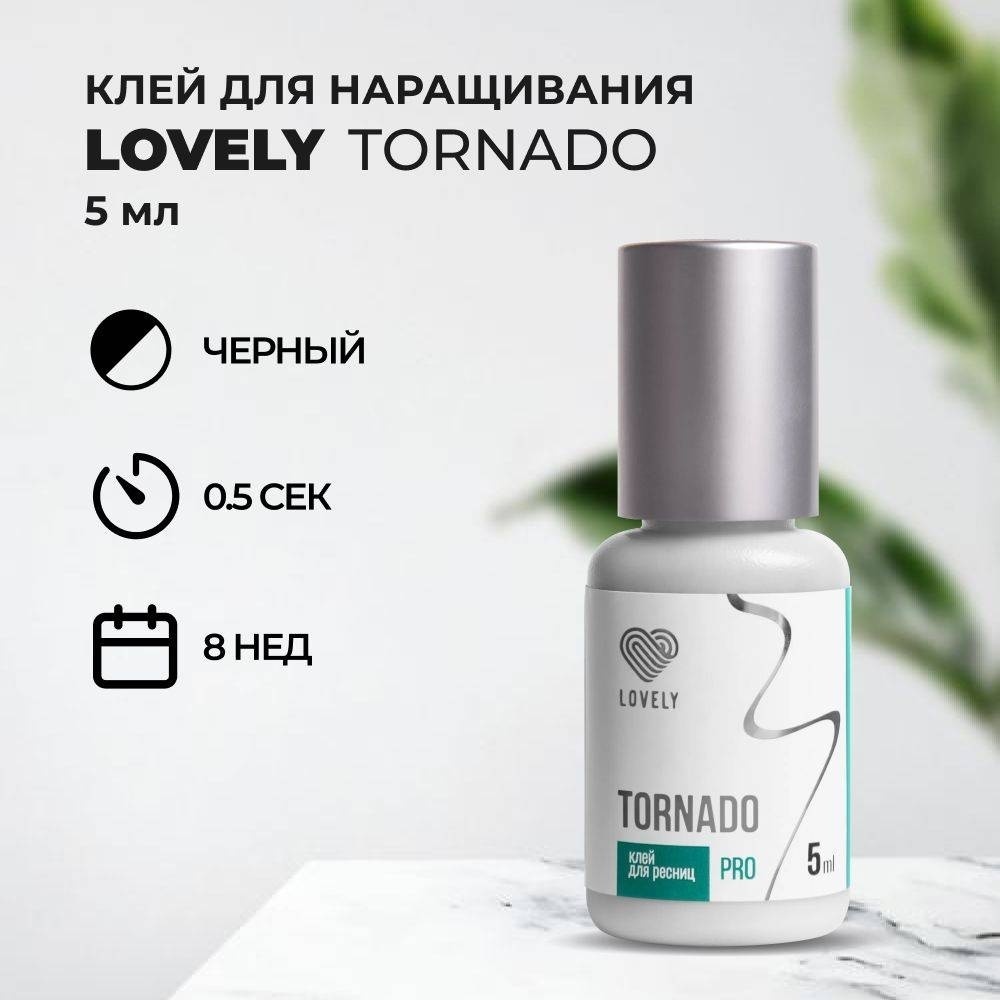 Lovely Tornado клей 5 мл