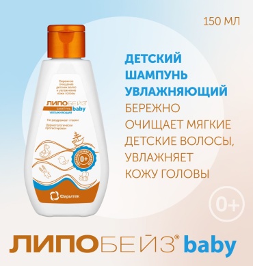 Шампунь Фармтек 150 мл